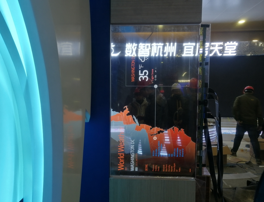 55寸oled透明屏-浙江檔案館