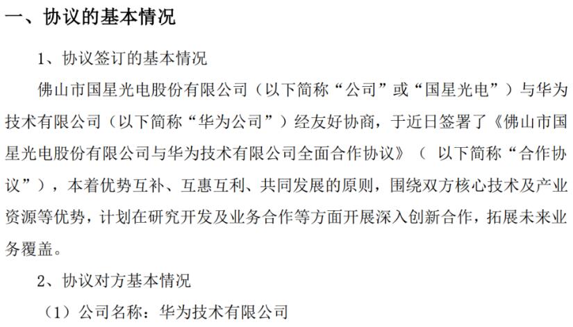 QQ截圖20220520094355.jpg QQ截圖20220520094355.jpg