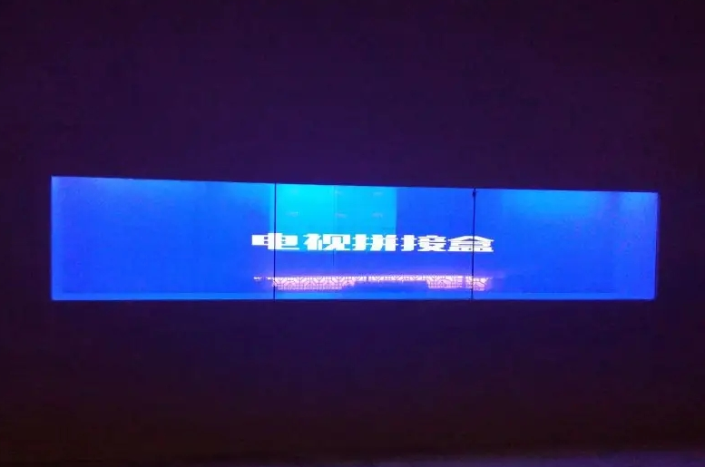 65寸1X3透明液晶屏拼接顯示