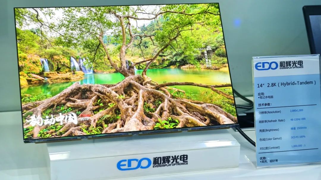 2.8K疊層OLED.jpg 2.8K疊層OLED.jpg