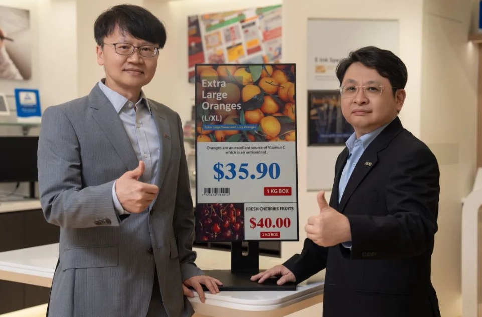 元太科技總經理甘豐源(左)與友達光電友達智慧零售事業群總經理楊本豫.png 元太科技總經理甘豐源(左)與友達光電友達智慧零售事業群總經理楊本豫.png