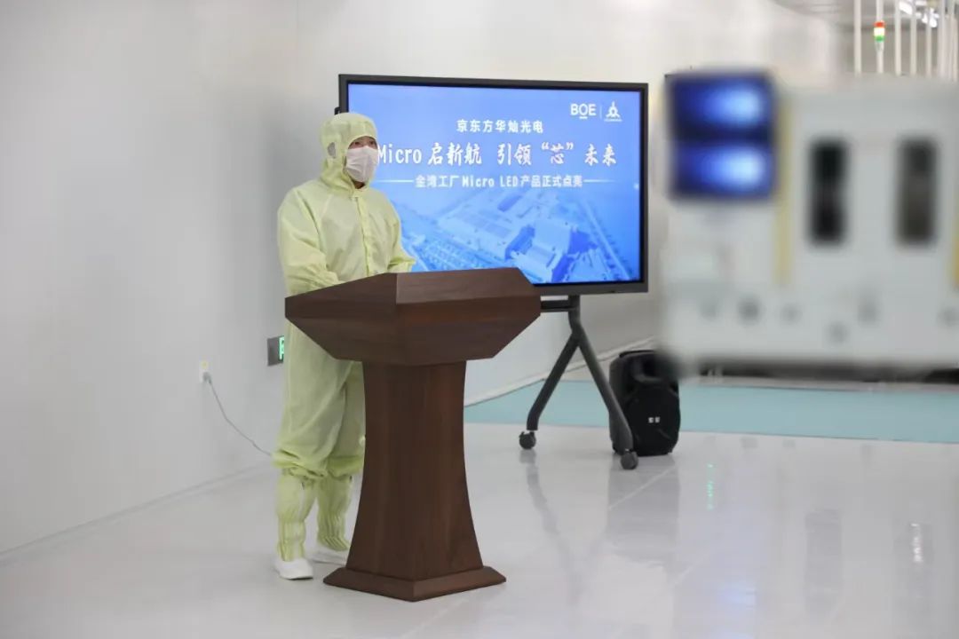 京東方華燦光電金灣工廠總經理葉青賢.jpg 京東方華燦光電金灣工廠總經理葉青賢.jpg