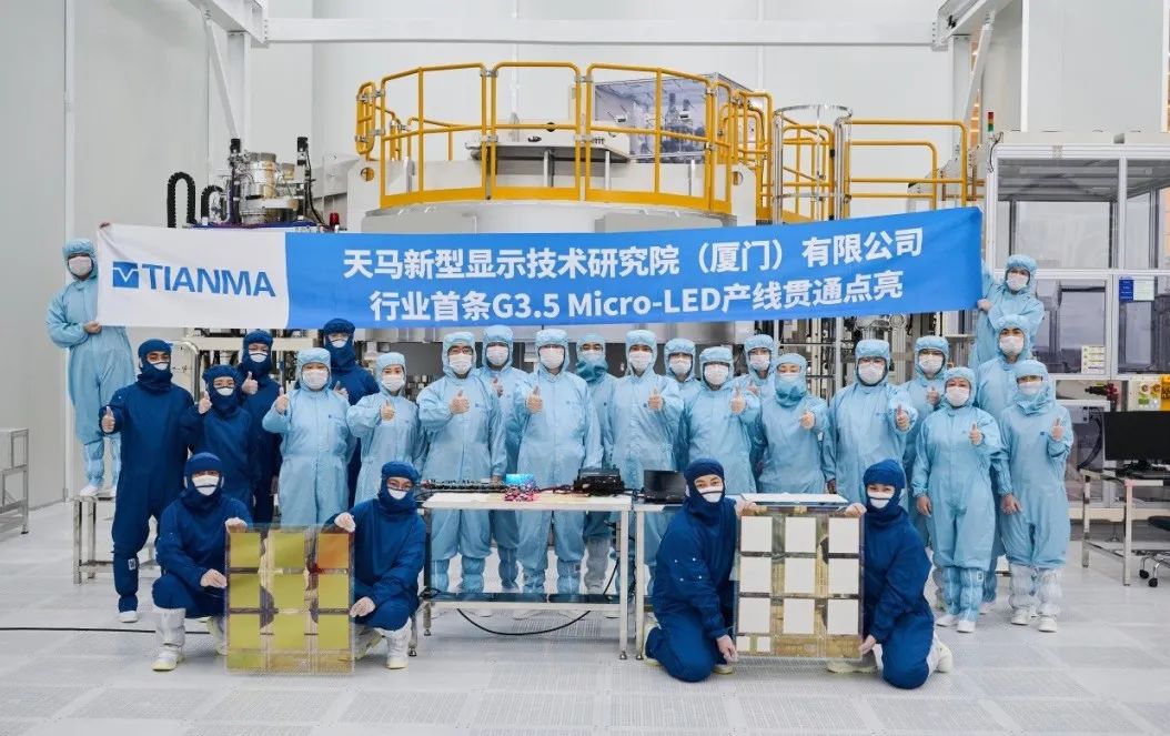 天馬Micro-LED產線.jpg