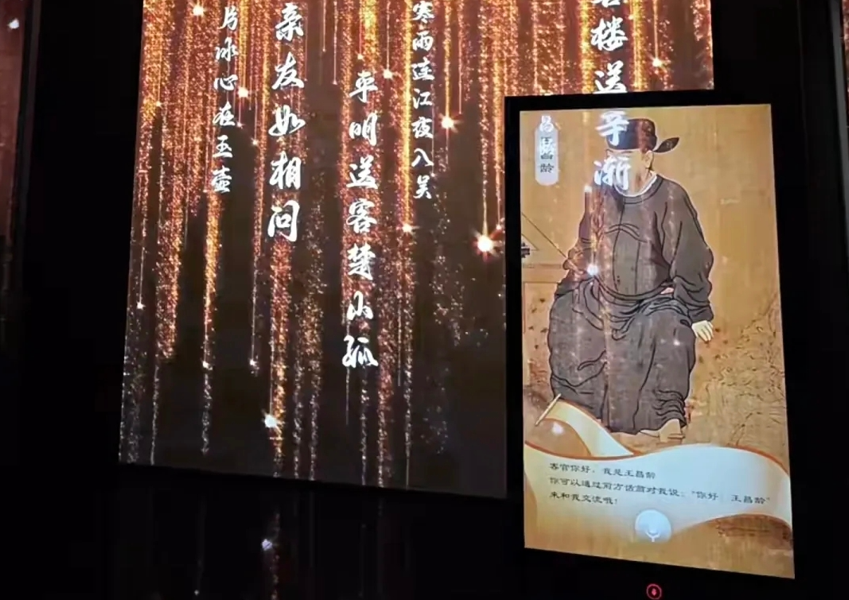 數字虛擬人oled透明屏