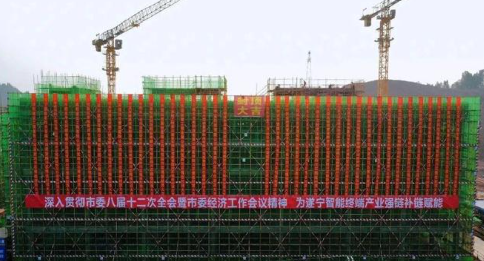 芯視佳工廠.png 芯視佳工廠.png